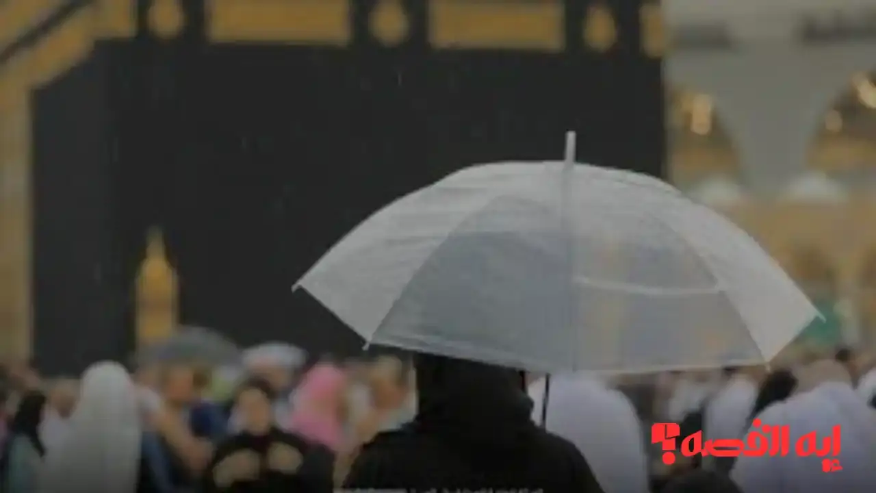 جهزوا مظلاتكم.. توقعات هطول الأمطار على الحرمين ومكة وجدة خلال يناير 2026